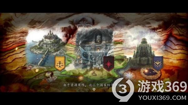 《三角戰略》 全流程全人物加入真結局攻略