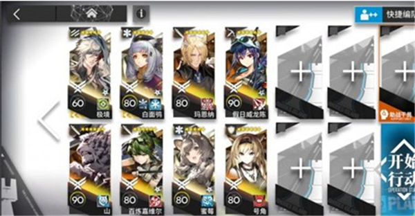《明日方舟》淬火塵霾H11-1高配速通攻略