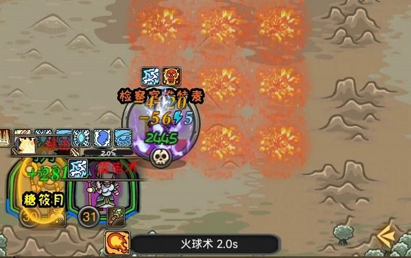 《魔獸之旅》職業選擇推薦