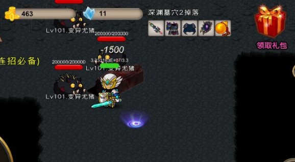 我的傳奇我是傳奇隱藏地圖進(jìn)入攻略