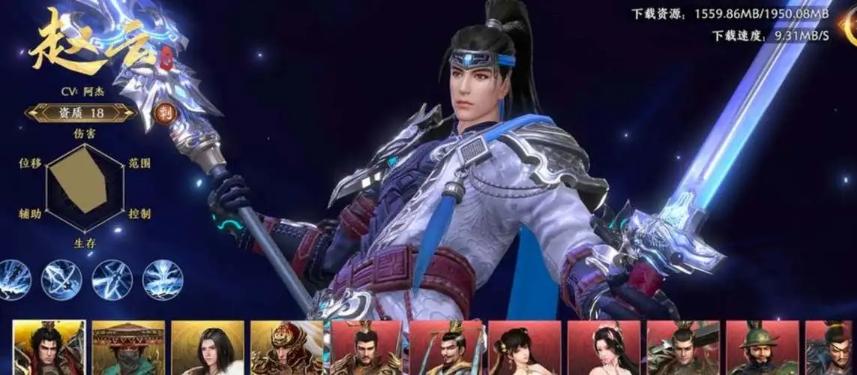 《極無雙2》武將招募推薦