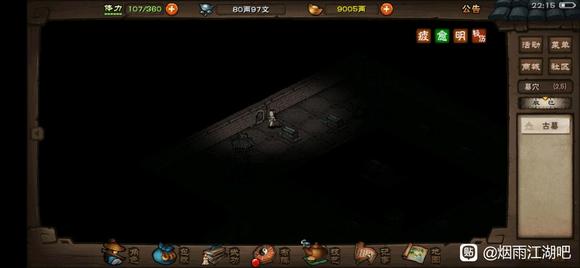 《煙雨江湖》拜妮娜天賦升級(jí)任務(wù)流程攻略