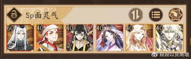 《陰陽師》2022超鬼王高星鬼王解決攻略