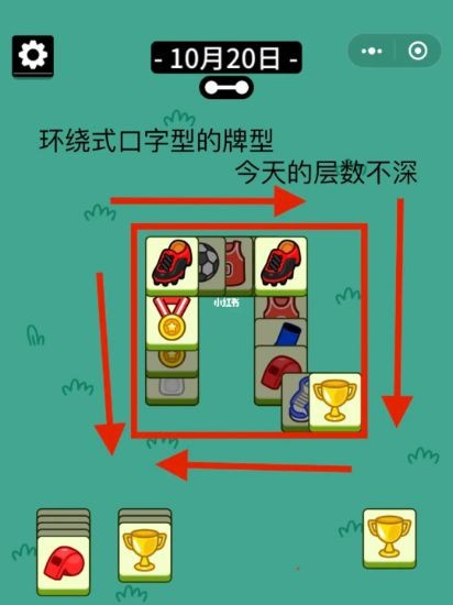 開服表游戲