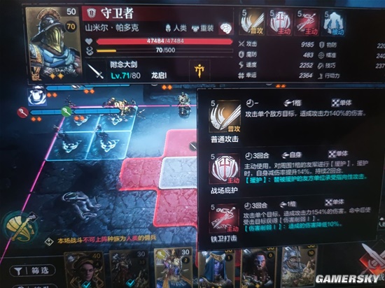 開服表游戲
