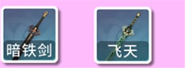 《原神》妮露最強平民四星武器推薦
