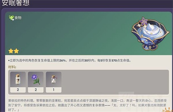 開服表游戲寶典