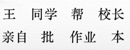 這關腦洞大造一個句子攻略大全