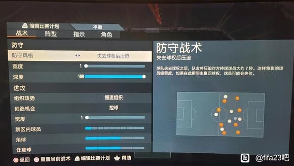 開服表游戲