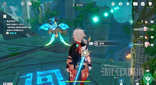 開服表游戲