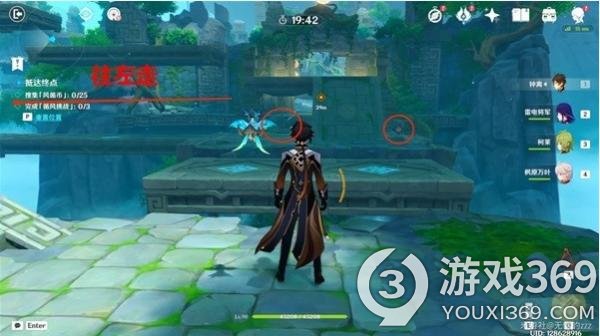 《原神》觀察五風(fēng)第三天，攻略，通關(guān)攻略。