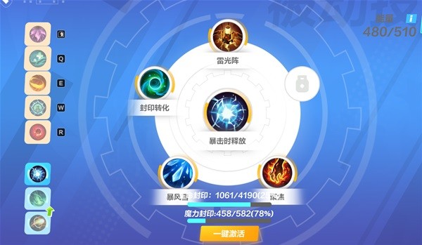 開服表游戲