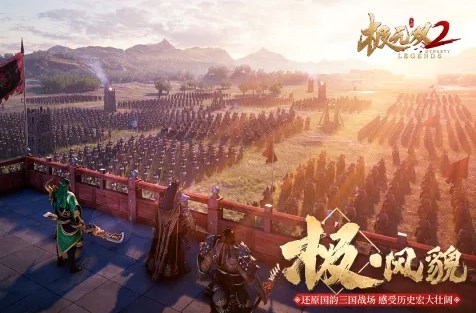 極無雙2兌換碼在哪里兌換 禮包cdk兌換碼使用方法圖片2