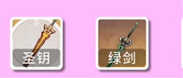 《原神》妮露最強平民四星武器推薦