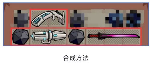 《背包幸存者》合成表圖鑒匯總