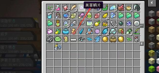 我的世界神奇寶貝MOD丑丑魚怎么進化？