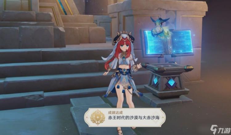 《原神》赤王時(shí)代的沙漠與大赤沙海成就怎么獲得-沙漠尖碑寶箱位置