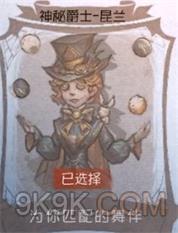《第五人格》舞會(huì)入場(chǎng)測(cè)試結(jié)果大全一覽