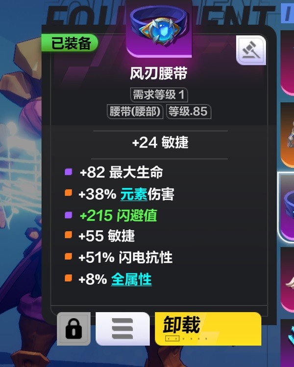 開服表游戲
