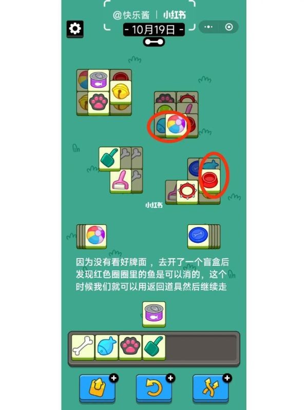 開服表游戲