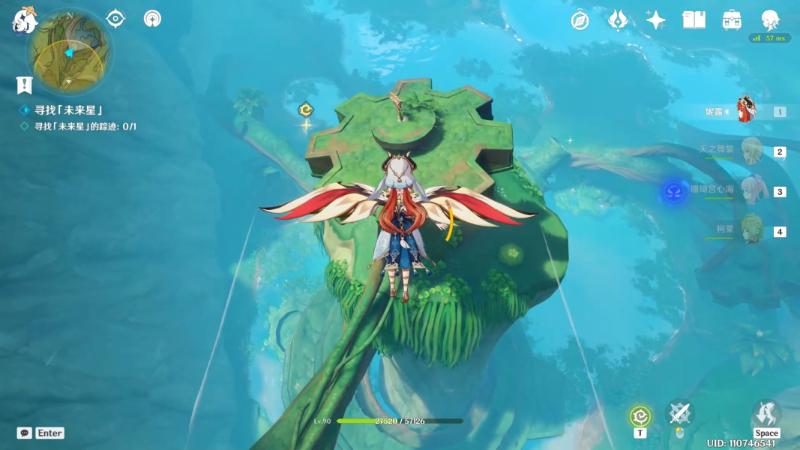 《原神》尋星之旅第一天流程攻略