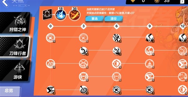 開服表游戲