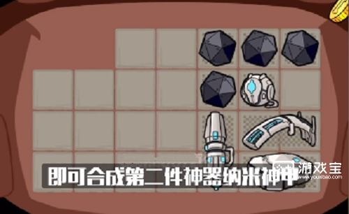 背包幸存者神器合成表一覽