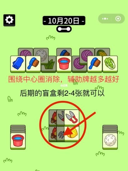 開服表游戲