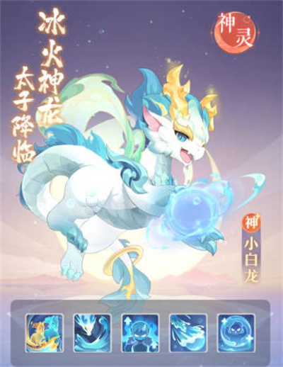 長安幻想妖靈打什么書比較好