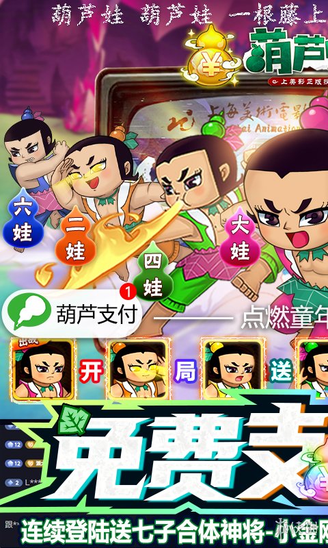 開服表游戲寶典