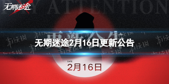 開服表游戲寶典