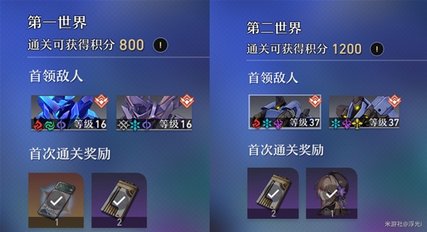 開服表游戲