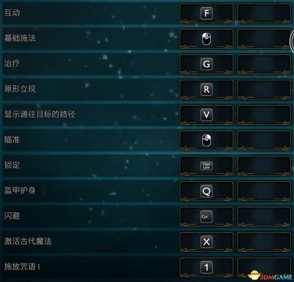 《霍格沃茨之遺》攻略百科 全流程全支線全收集攻略