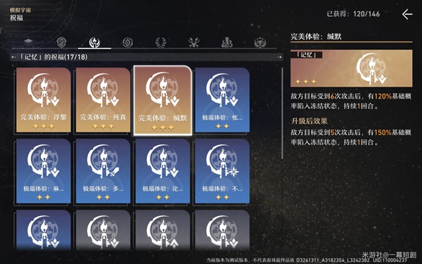開服表游戲