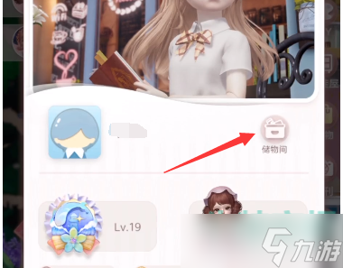《箱庭小偶》蛋糕擺放方法介紹