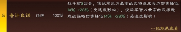 開服表游戲寶典