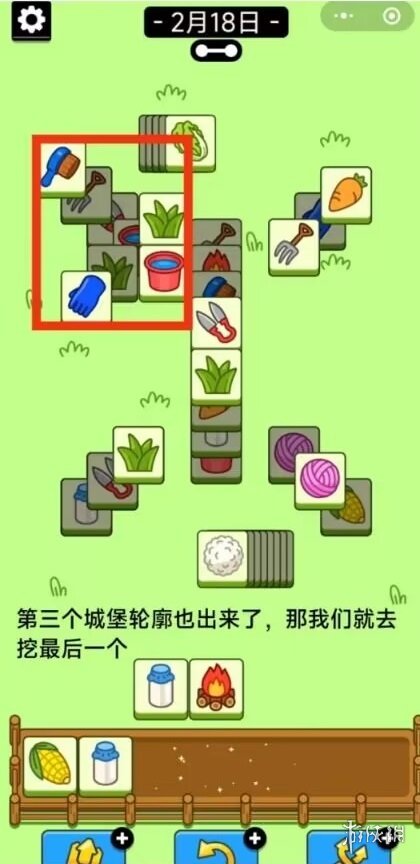 開服表游戲寶典