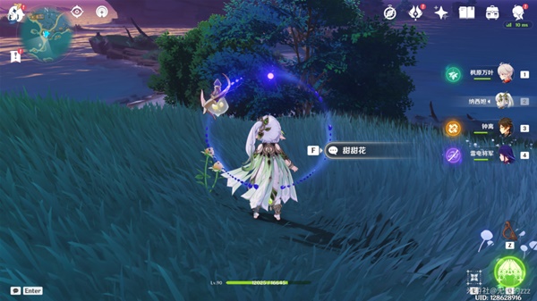 開服表游戲