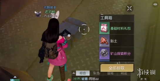 開服表游戲寶典