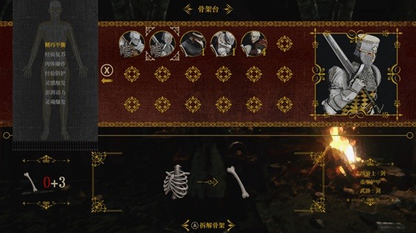 開服表游戲