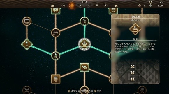 開服表游戲