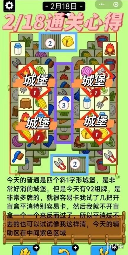 開服表游戲寶典