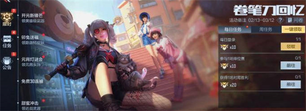 開服表游戲寶典