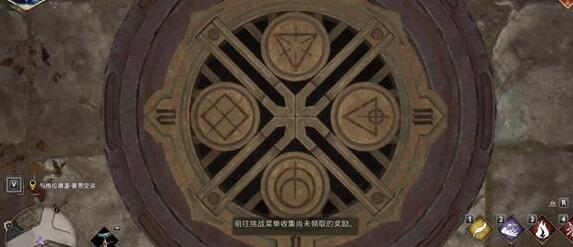 《霍格沃茨之遺》橋上四個(gè)火盆任務(wù)完成方法分享