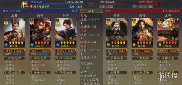 開服表游戲寶典