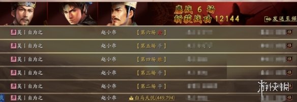 開服表游戲寶典