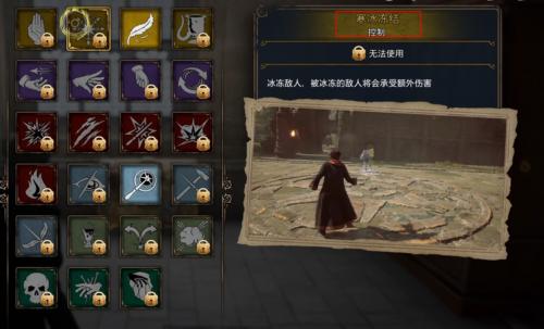 霍格沃茲之遺全魔咒技能介紹 霍格沃茲之遺全魔咒圖鑒大全