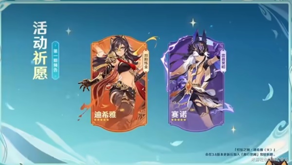 開服表游戲