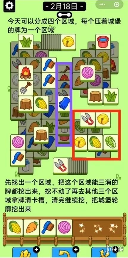 開服表游戲寶典