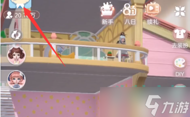 《箱庭小偶》蛋糕擺放方法介紹